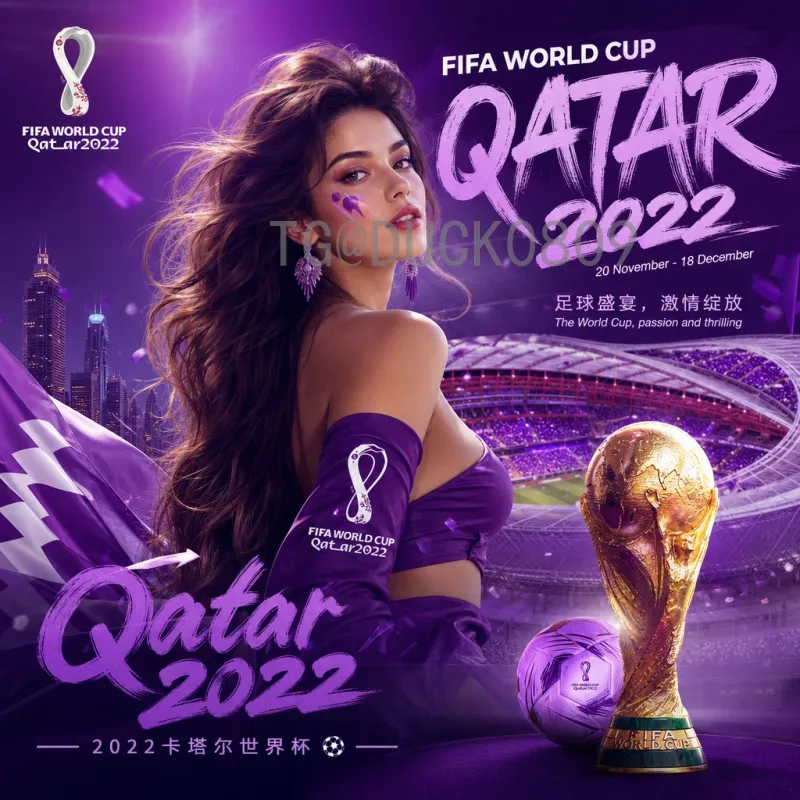 世界杯2026直播回放完整指南：如何观看所有比赛录像
