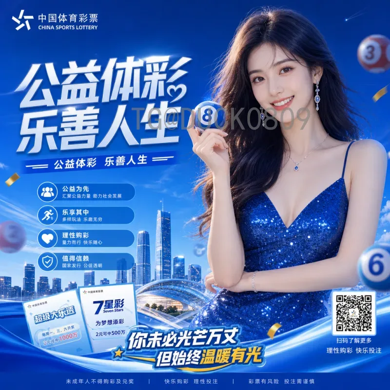 最新2026美加墨世界杯分组抽签时间揭晓及赛制深度解析